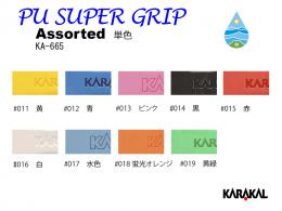 PU SUPER GRIP Assorted (単色) - KARAKAL (カラカル)