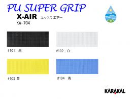 PU SUPER GRIP X Air - KARAKAL (カラカル)